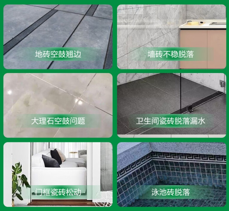 平泉瓷砖空鼓维修公司分享下旧房翻新时，原瓷砖基层处理不到位可能会导致的问题